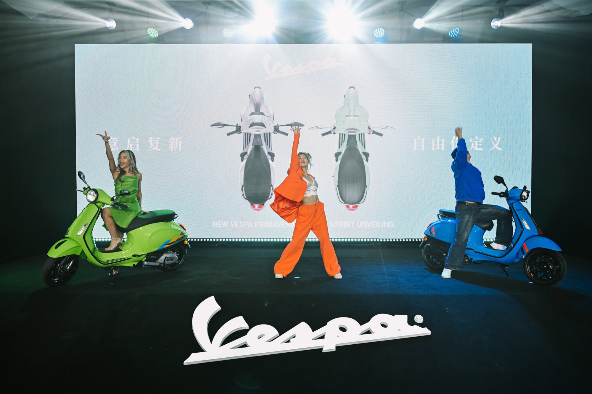 VESPA CONQUISTA IL CUORE DELLA CINA: LE NUOVE VESPA PRIMAVERA E VESPA SPRINT SVELATE CON UN GRANDE PARTY A SHANGHAI